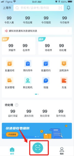 双色球app官方正版2